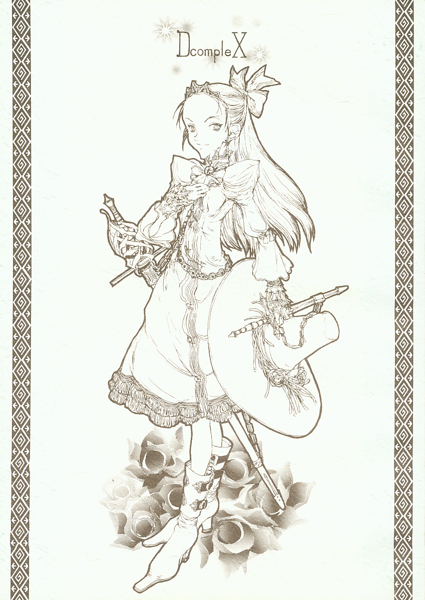 DcompleX page 1 full