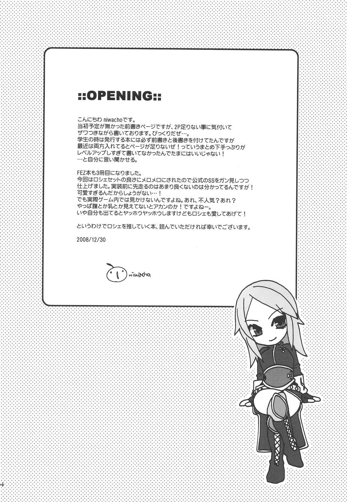 RECKLESSNESS 3 page 3 full