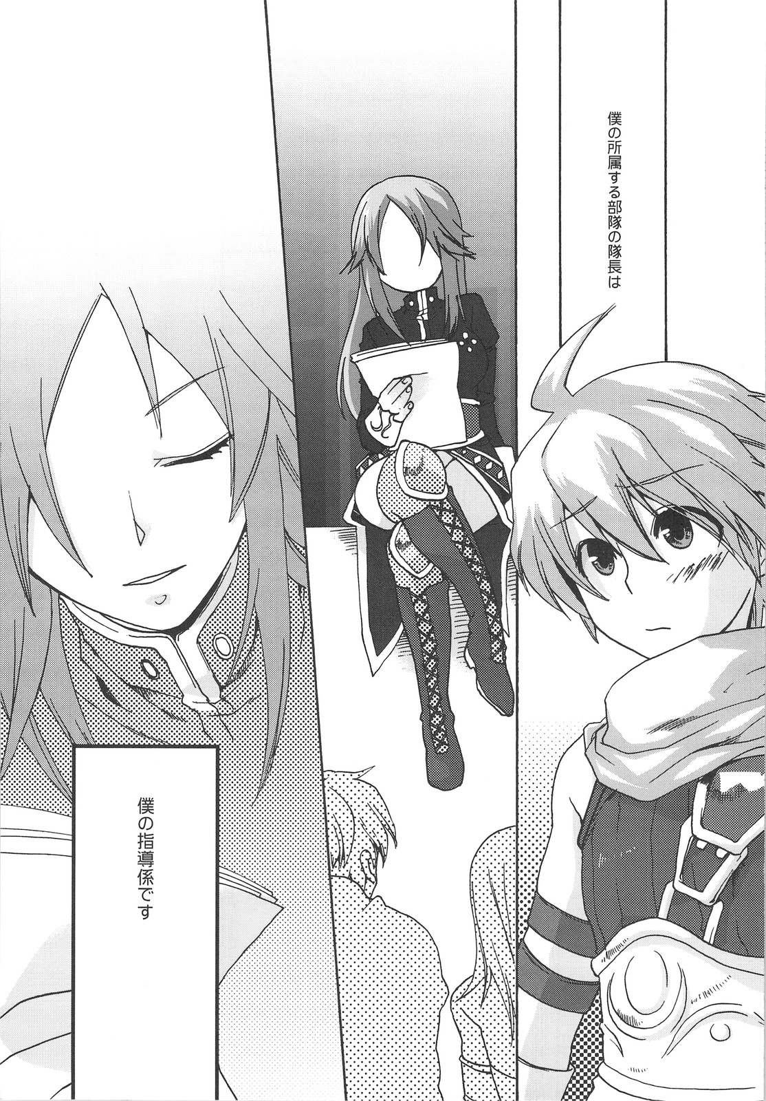 RECKLESSNESS 3 page 4 full