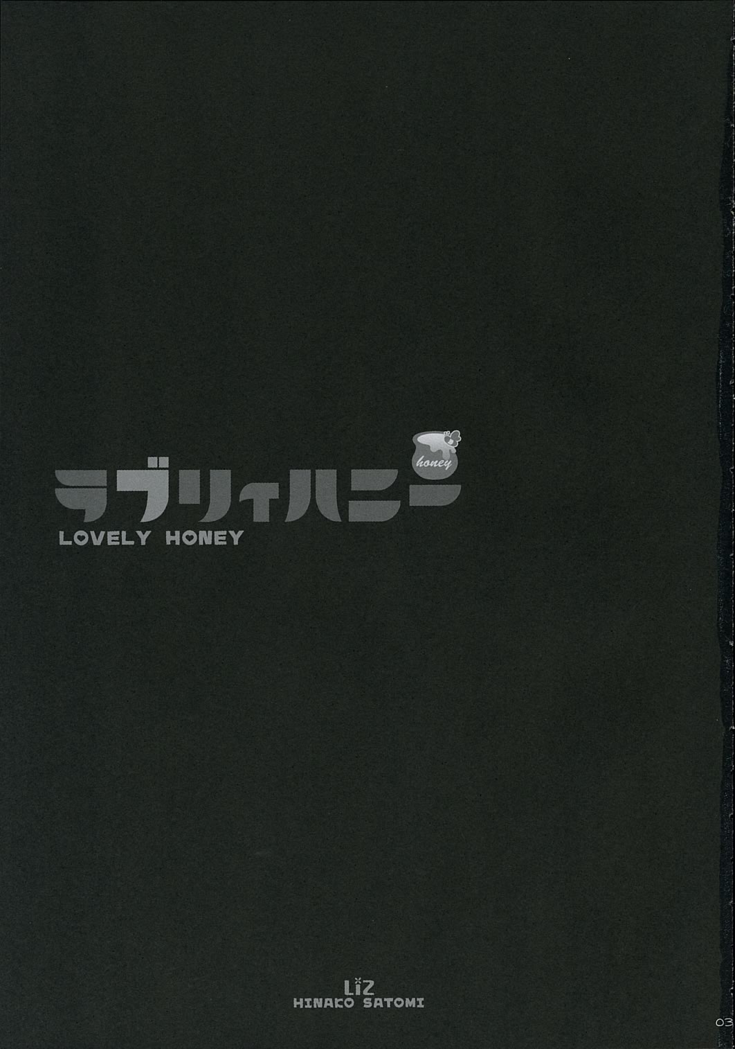 Lovely Honey page 2 full