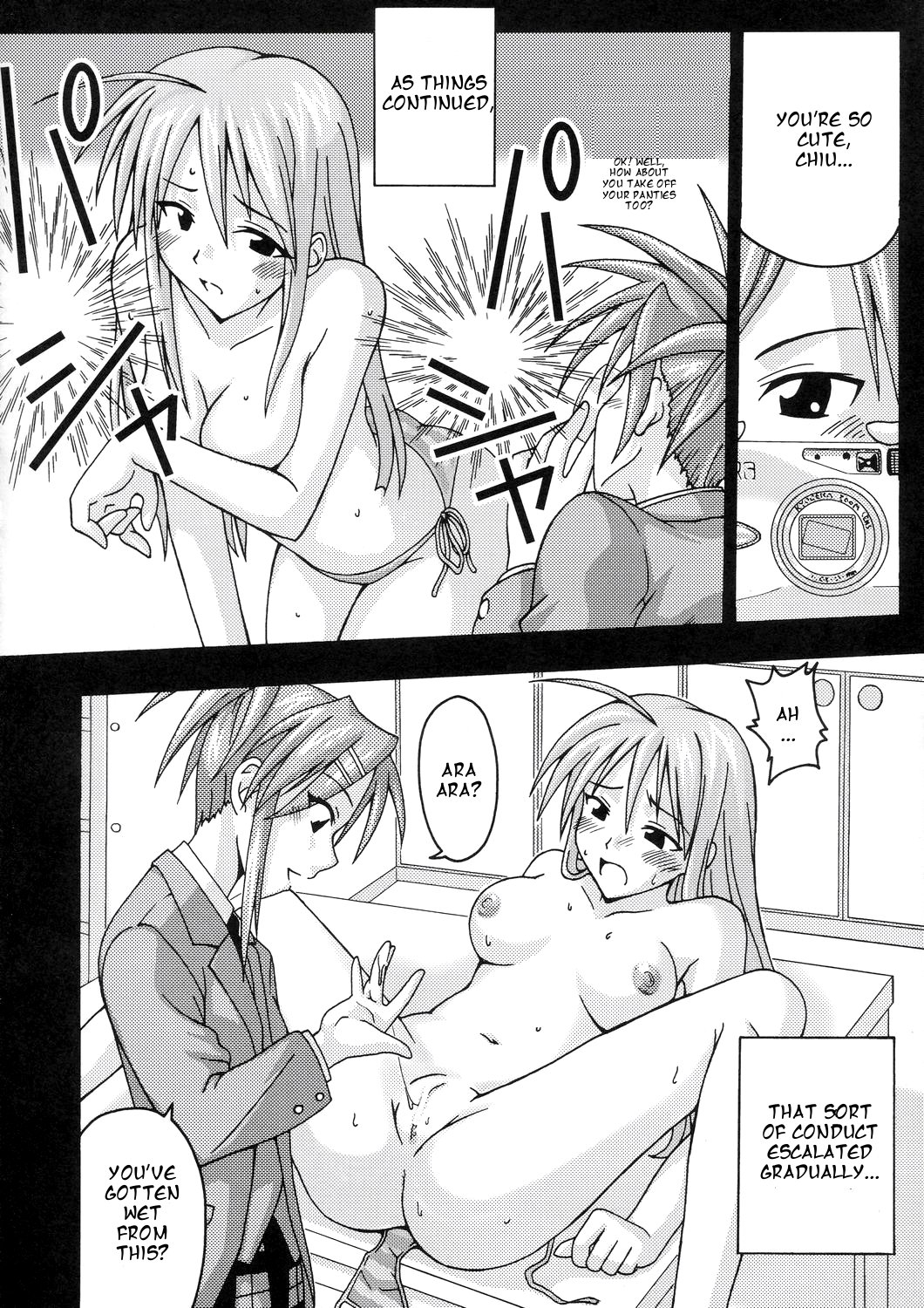 Ura Mahou Sensei Jamma! 4 page 10 full