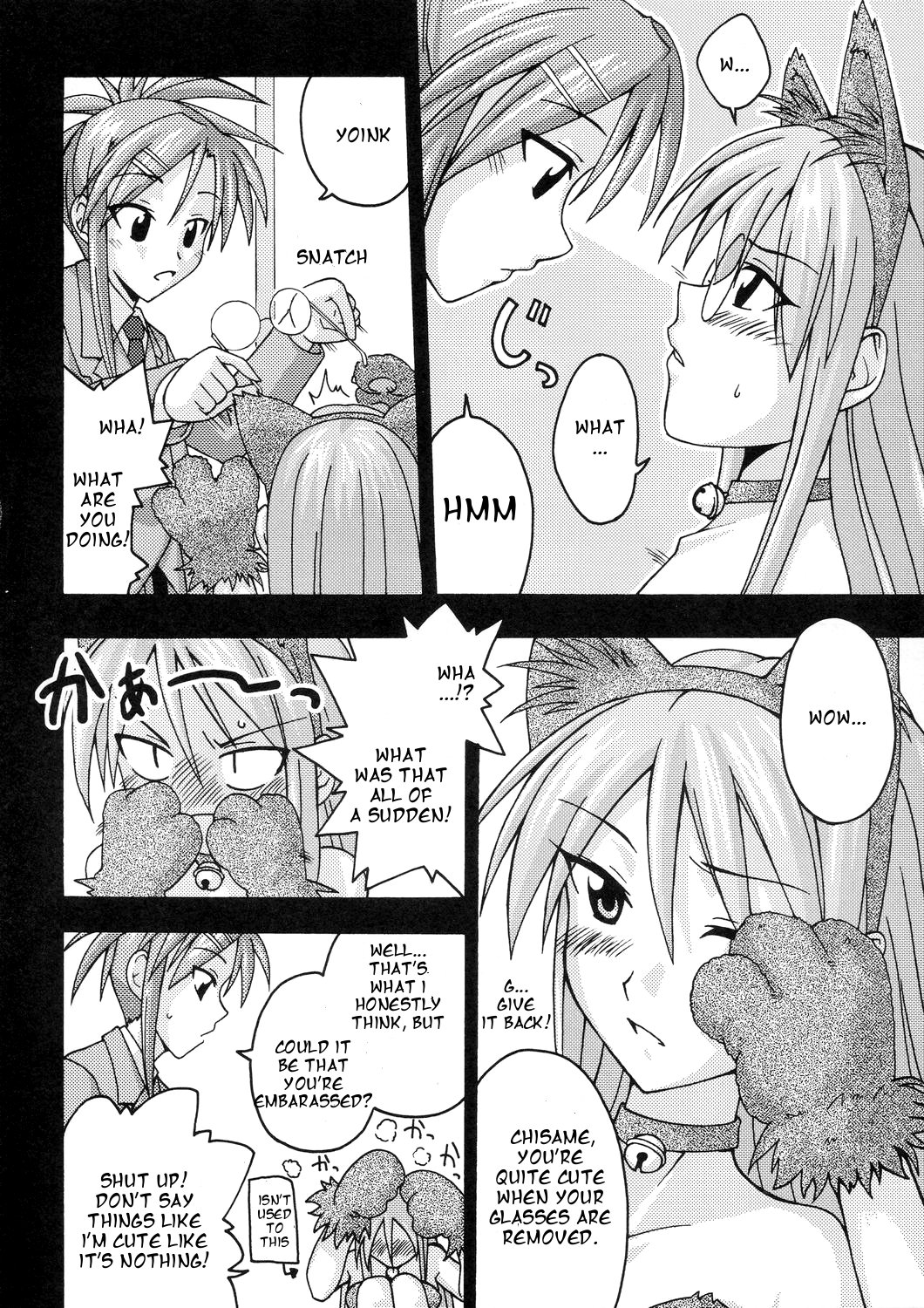 Ura Mahou Sensei Jamma! 4 page 8 full