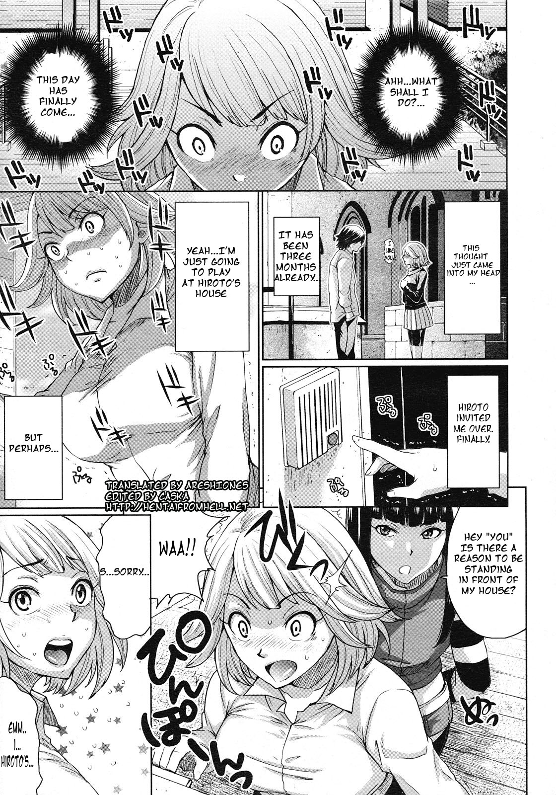 Hoshi ga Nagareru made | While Stars Flow page 1 full