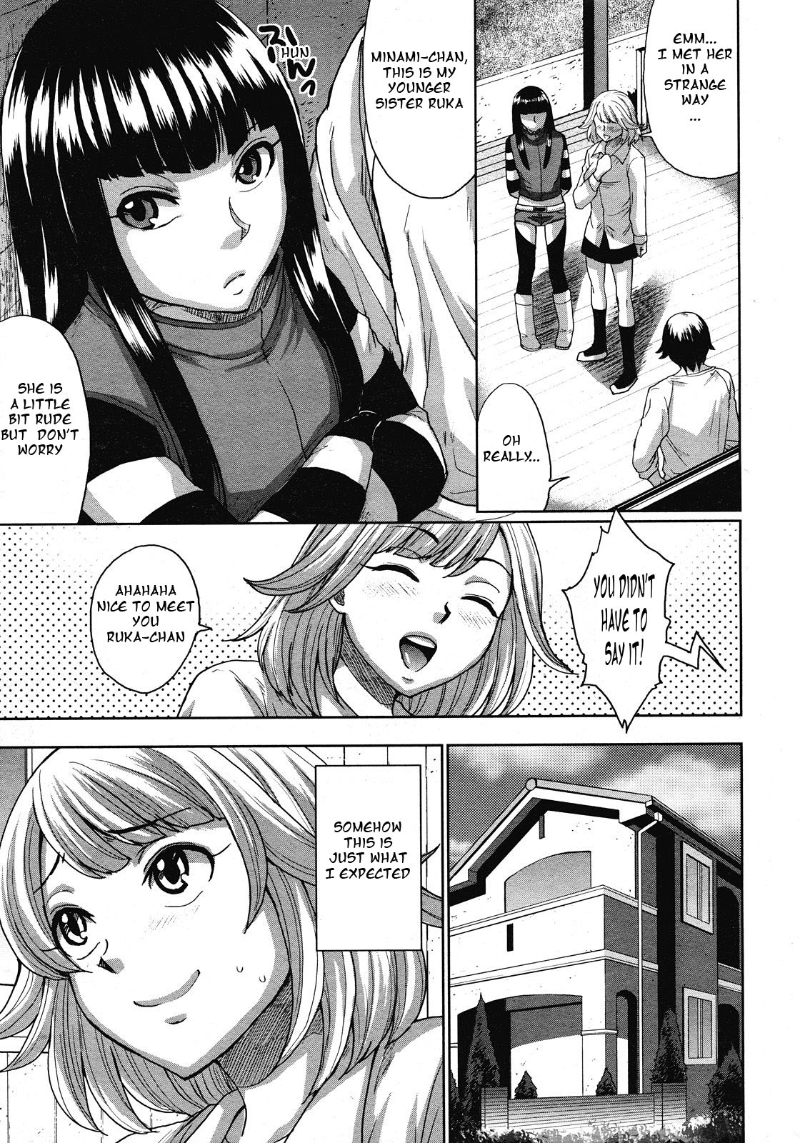 Hoshi ga Nagareru made | While Stars Flow page 3 full