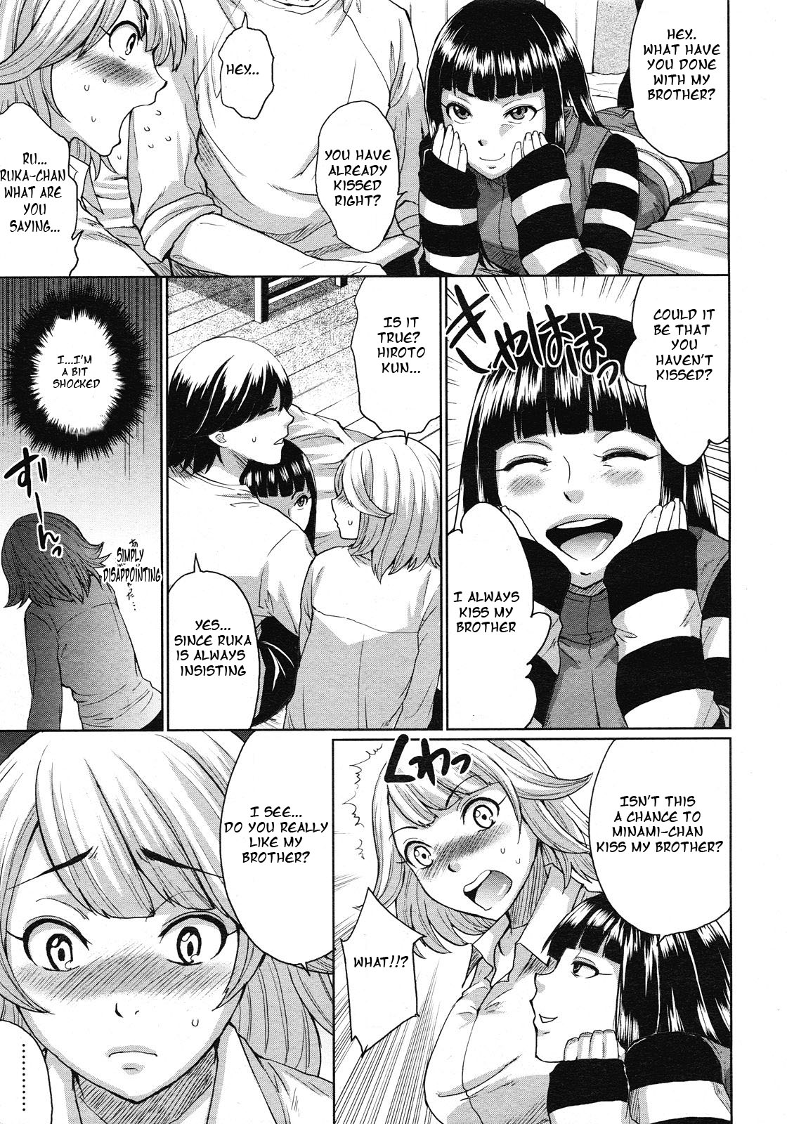 Hoshi ga Nagareru made | While Stars Flow page 5 full