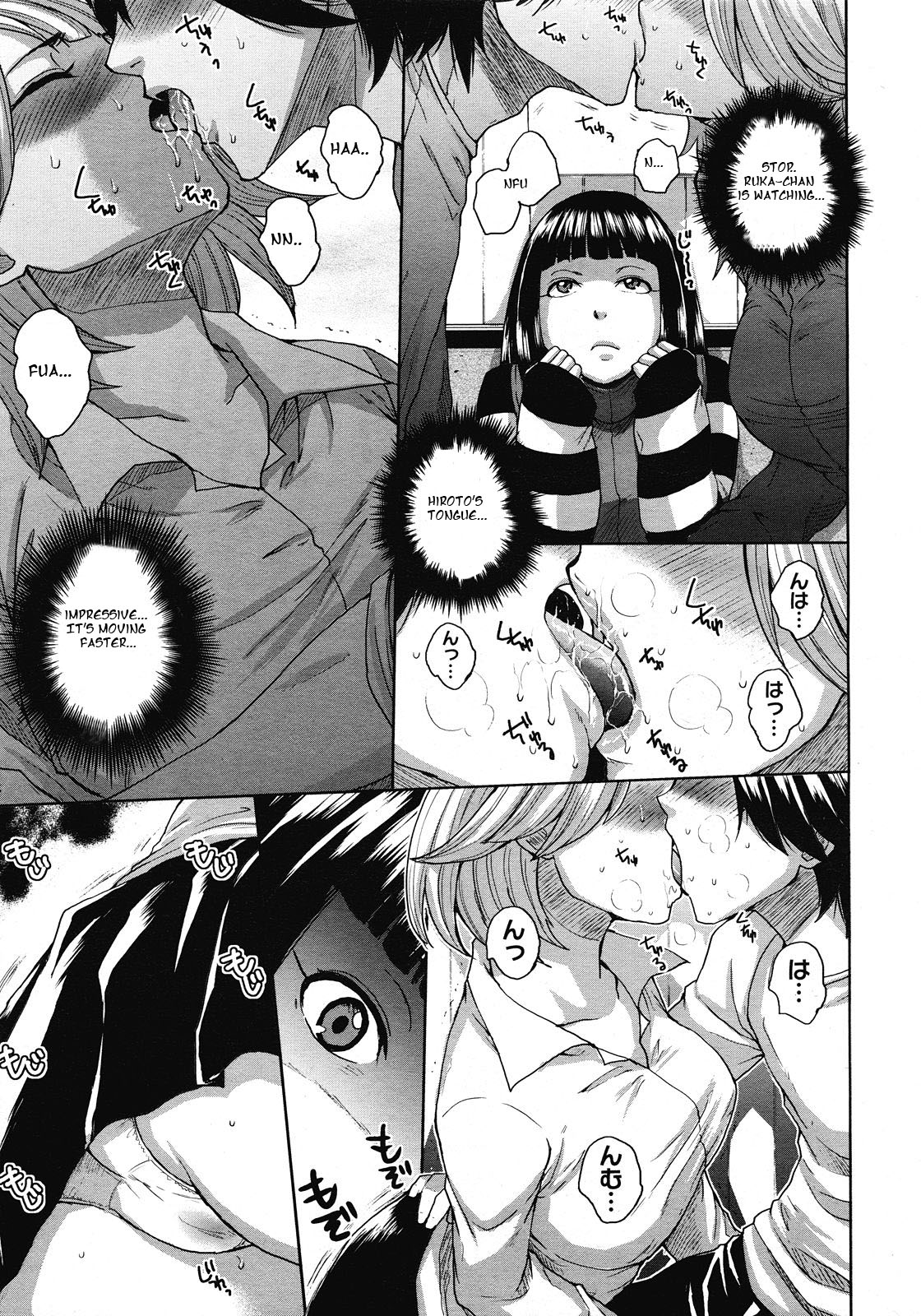 Hoshi ga Nagareru made | While Stars Flow page 7 full