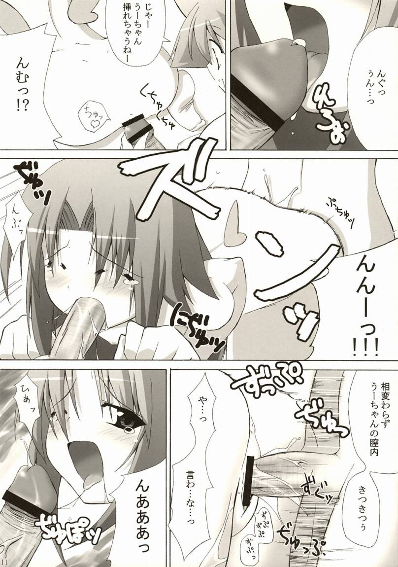 Holy Fxxk Sisters! page 10 full