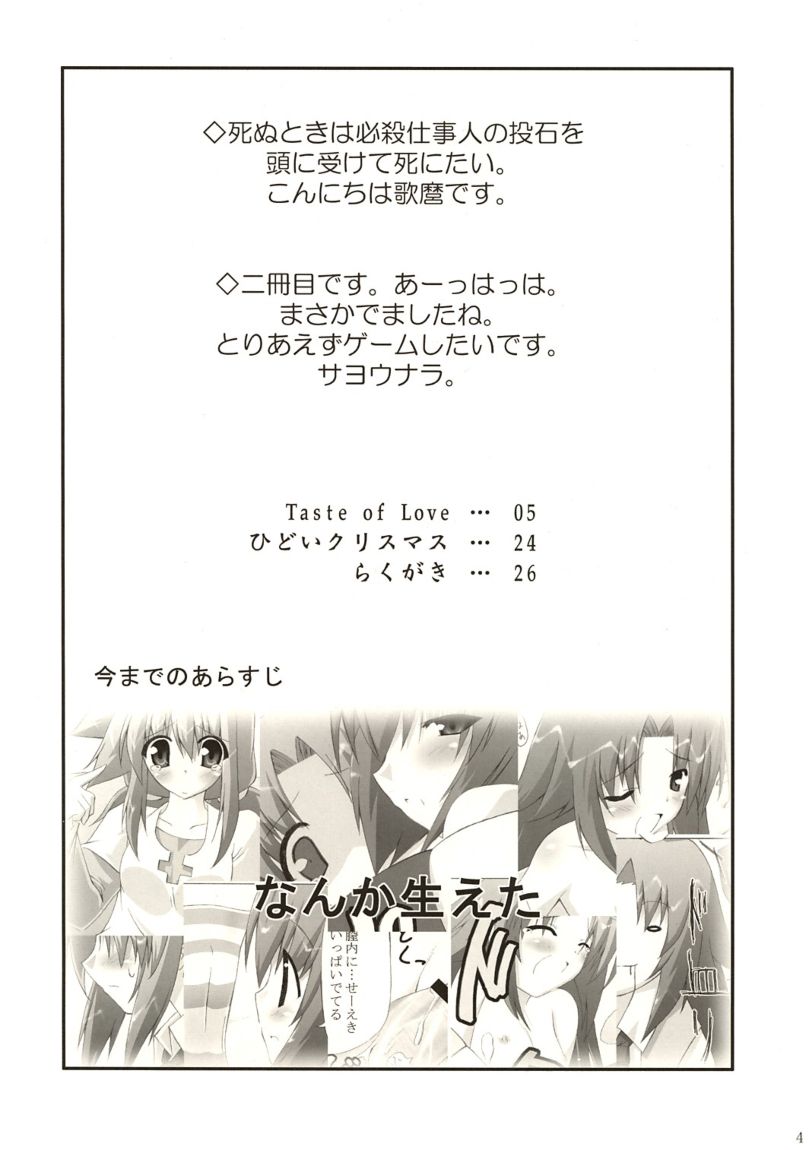 Holy Fxxk Sisters! page 3 full