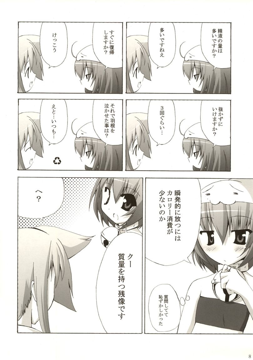 Holy Fxxk Sisters! page 7 full