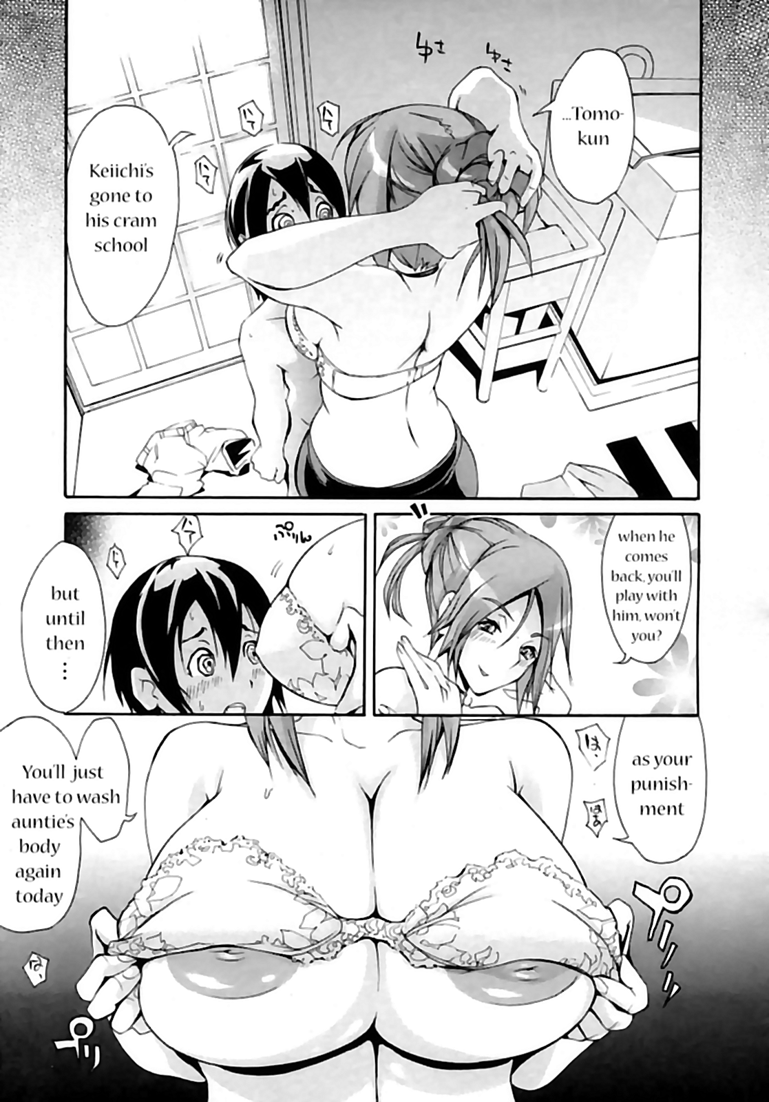 Shokuzai no Jikoku | Moment of Atonement page 5 full