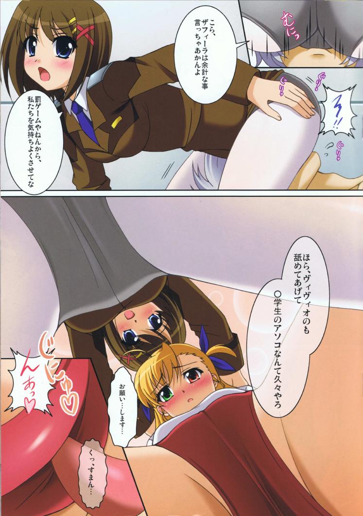 Mahou Shoujo no Sodatekata 3 page 10 full