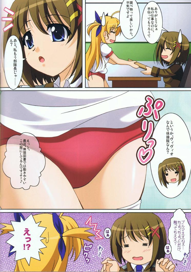 Mahou Shoujo no Sodatekata 3 page 5 full