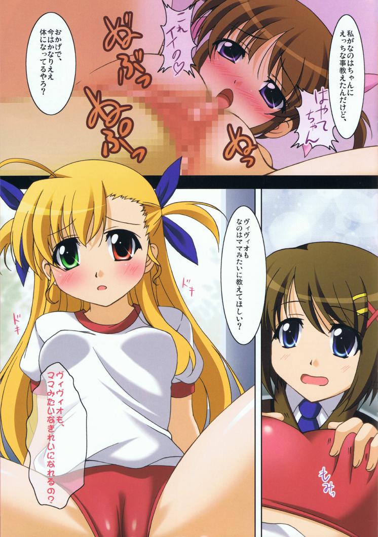 Mahou Shoujo no Sodatekata 3 page 8 full