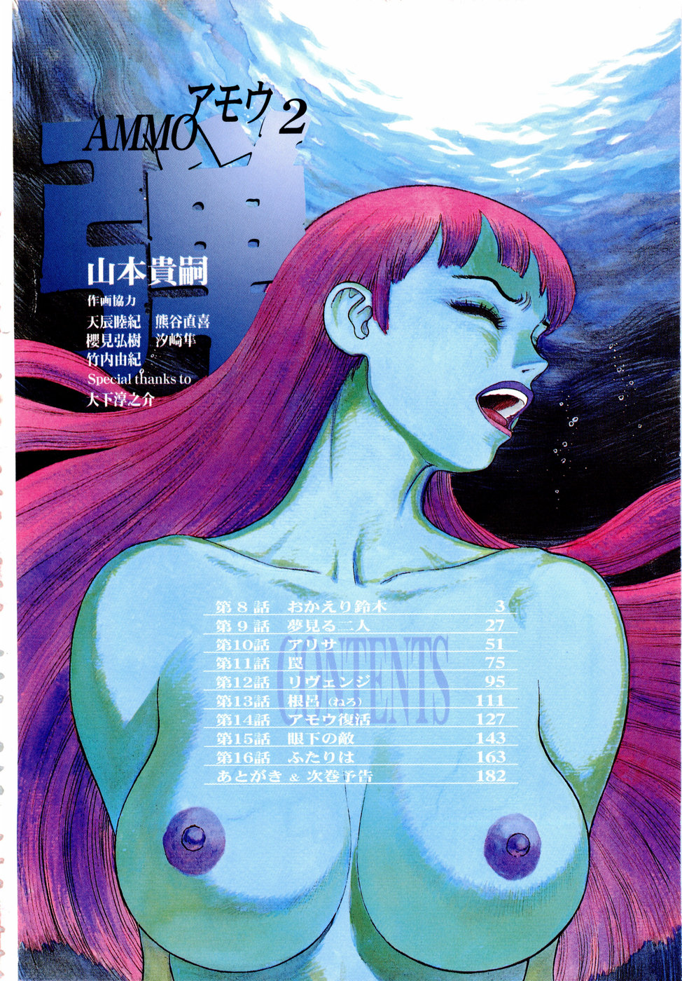 Ammo Vol 2 page 4 full