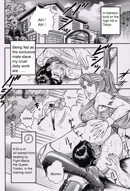 Ring to Kagu page 2 full