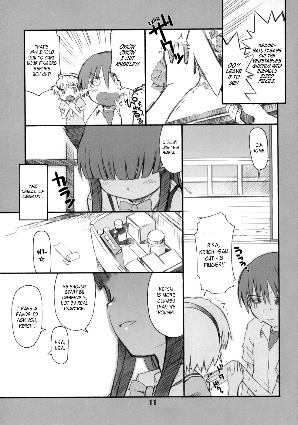 Douka Nagekanaide page 10 full