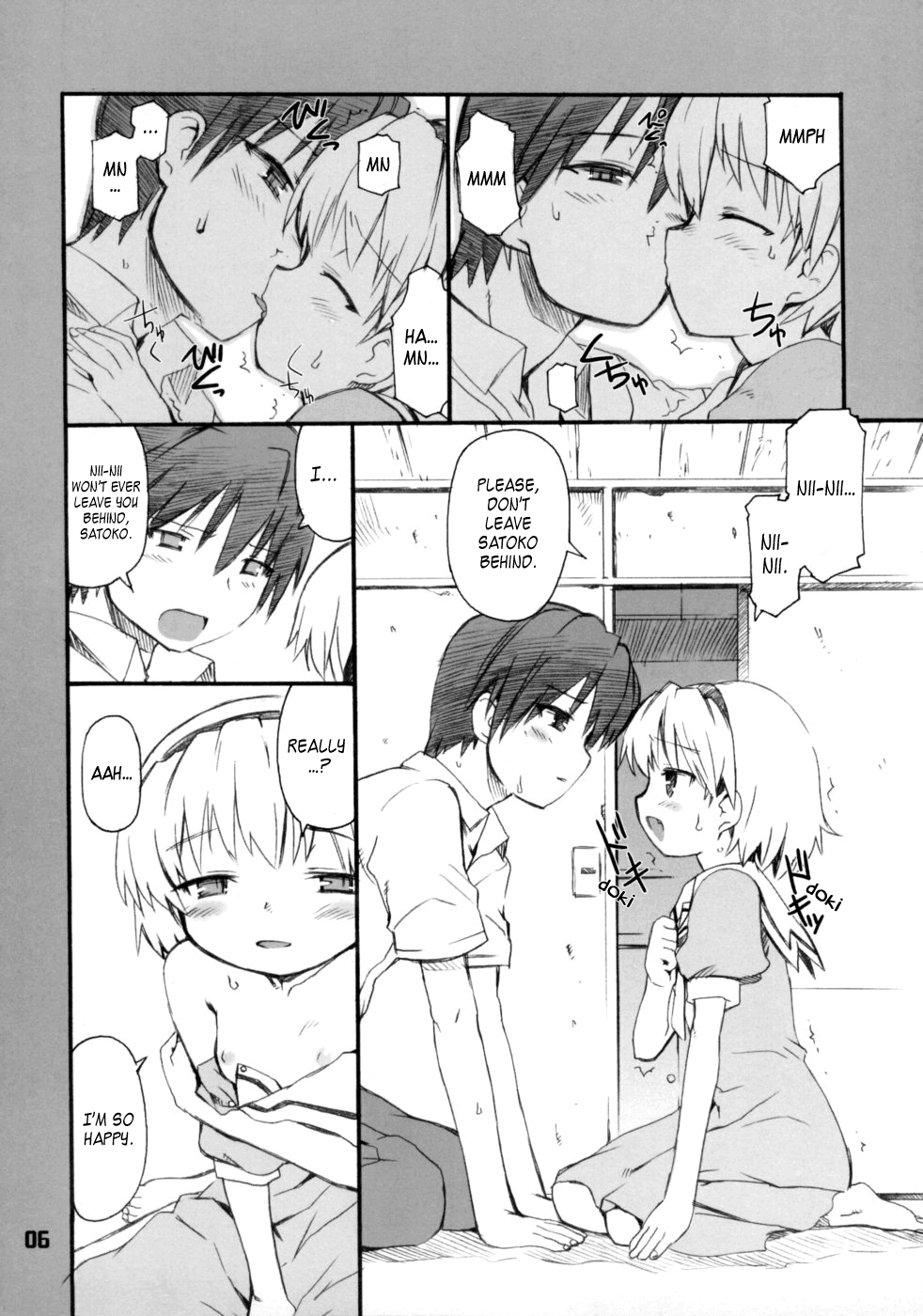 Douka Nagekanaide page 5 full