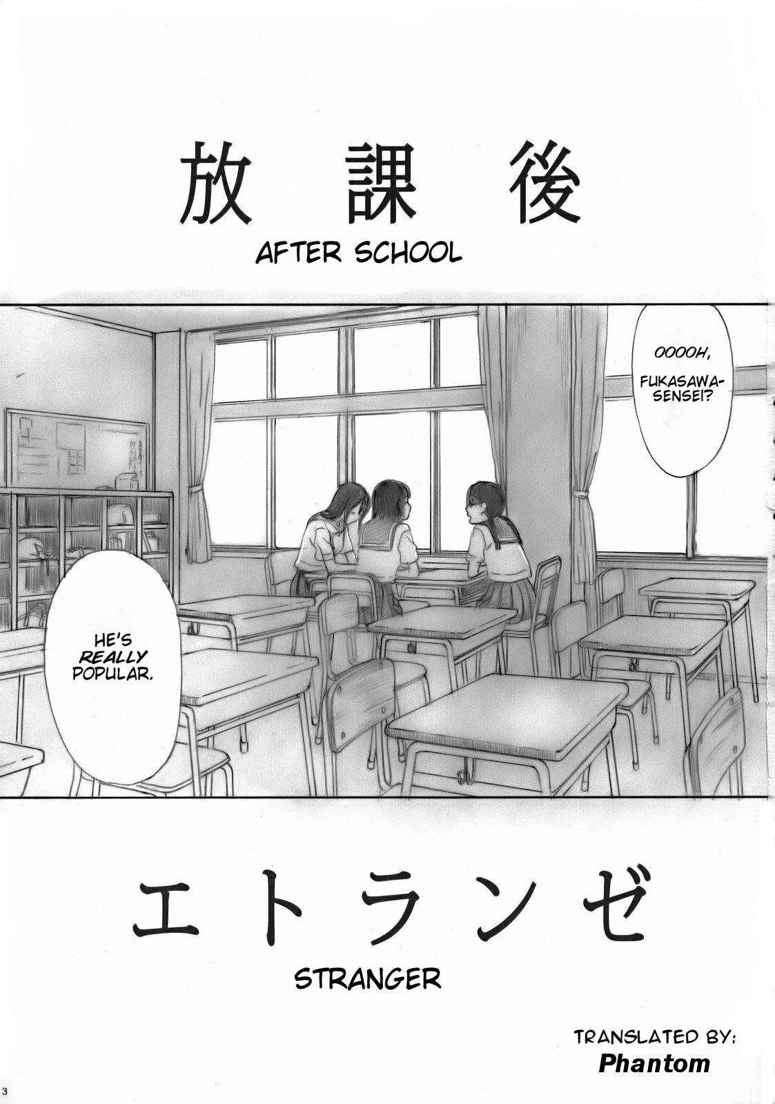 Houkago Etranger | After School Stranger page 2 full