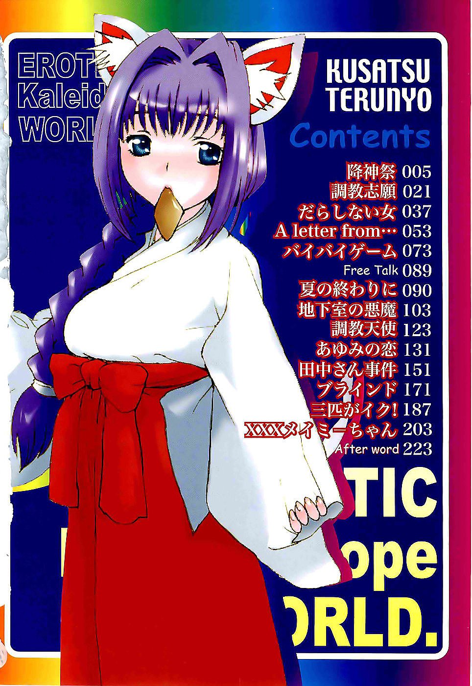 Mangekyou page 4 full