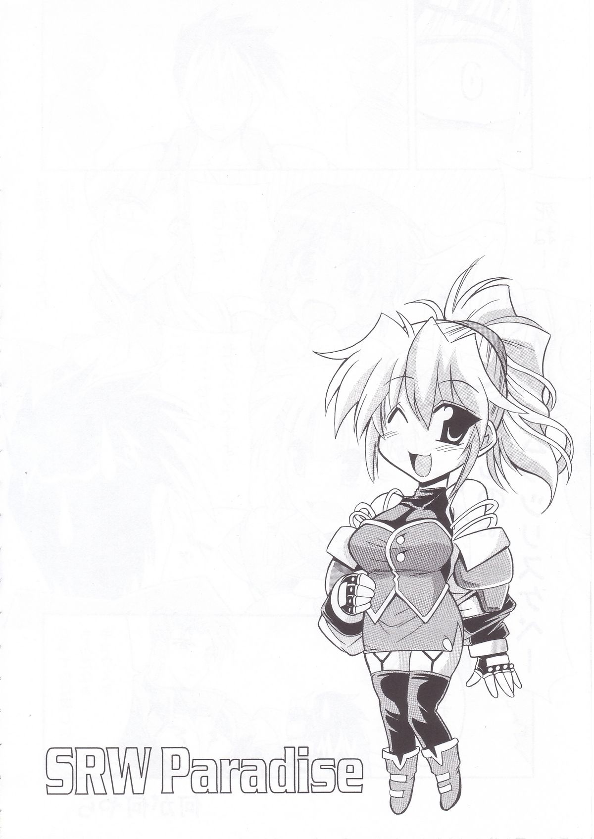 SRW Paradise page 7 full