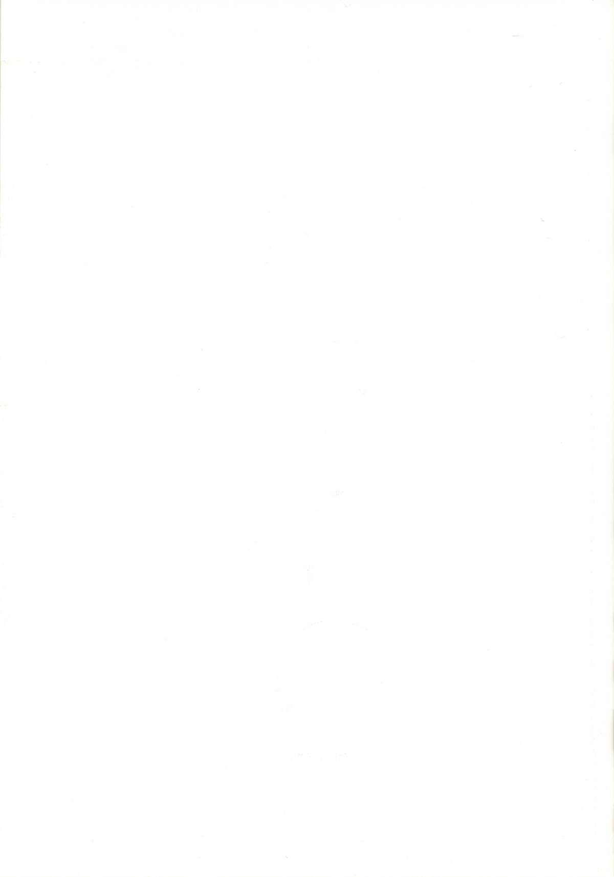 Muchi Muchi Bomber 3 page 2 full