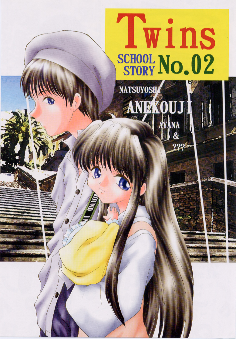 Kairaku no Toiki page 4 full