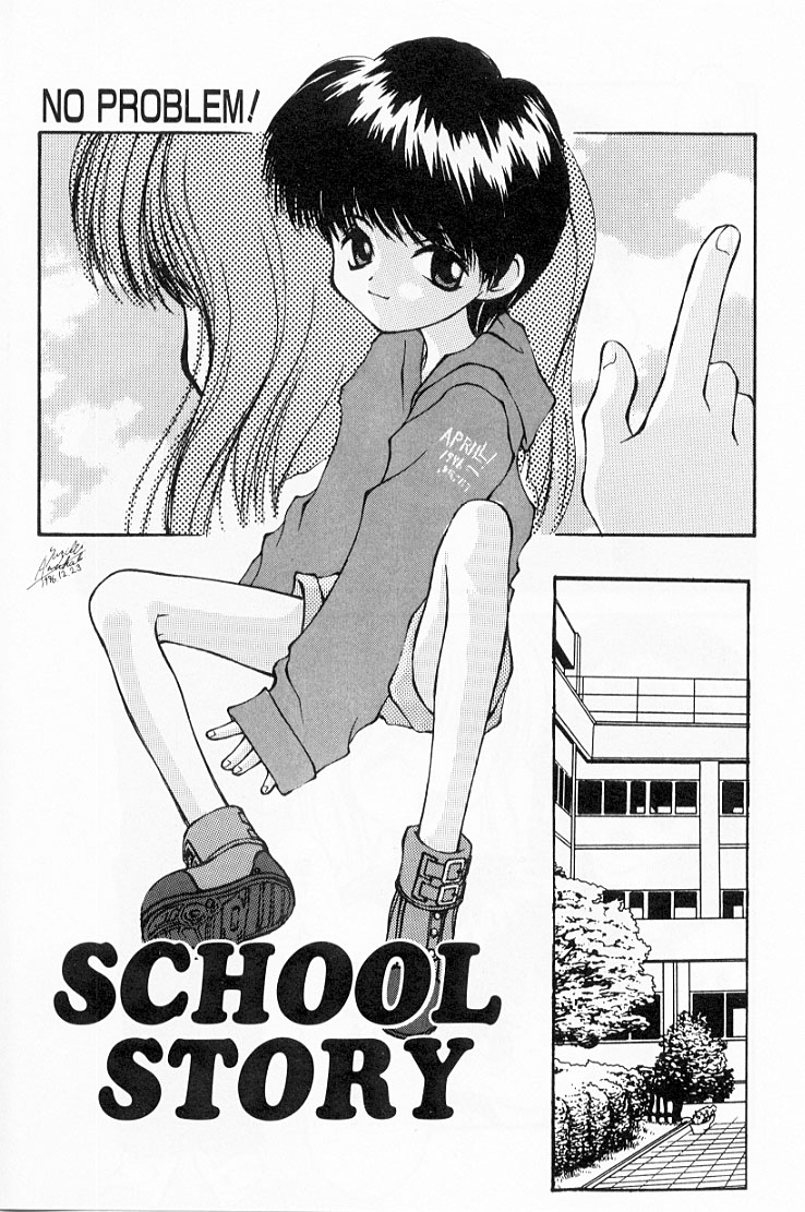 Kairaku no Toiki page 7 full