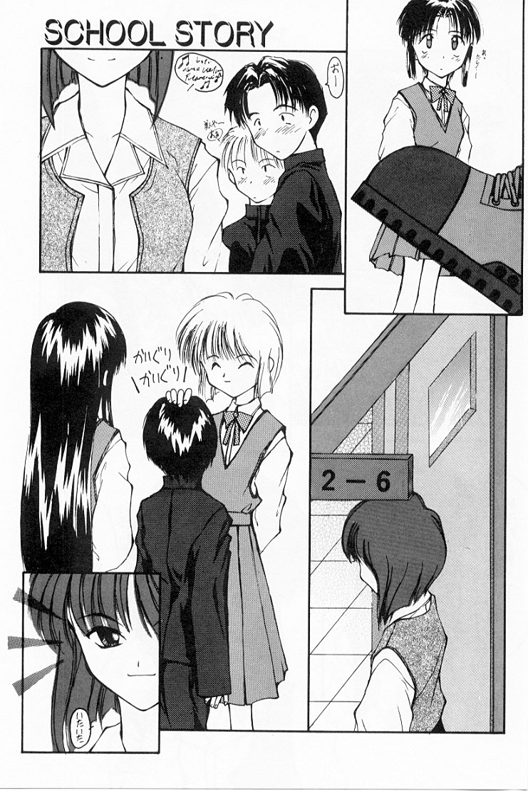 Kairaku no Toiki page 8 full