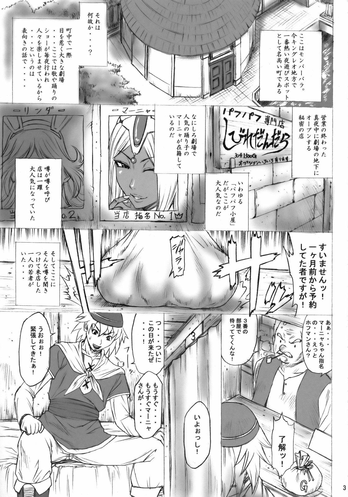 CHOCOLATRIBE page 2 full