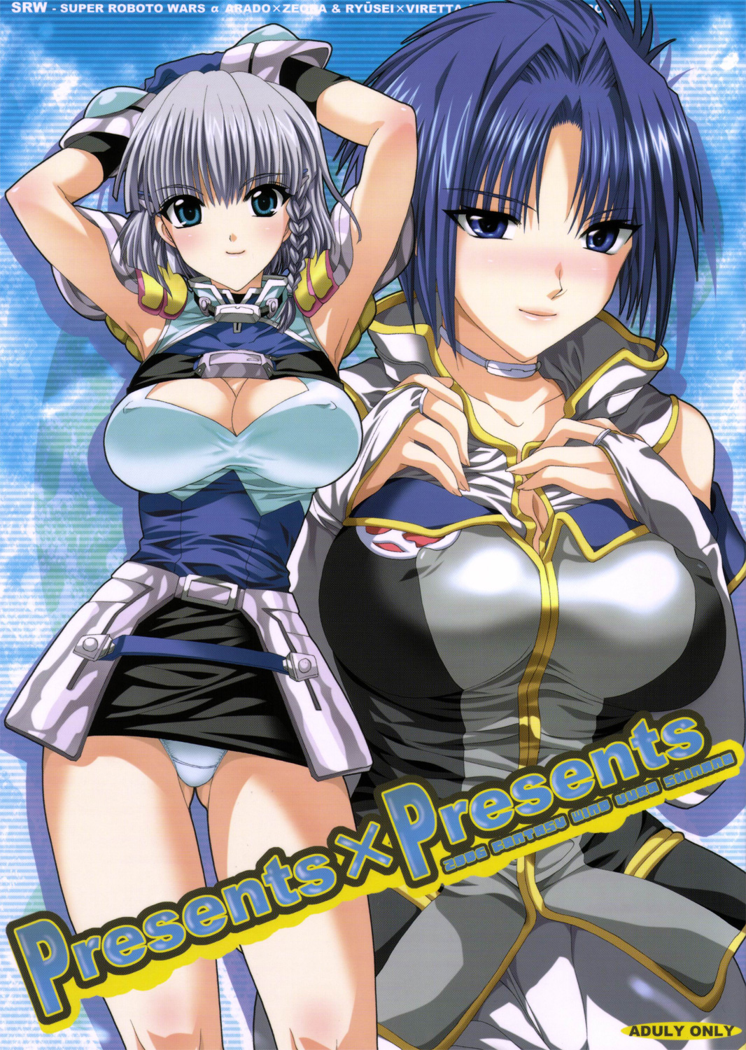 Presents X Presents page 1 full