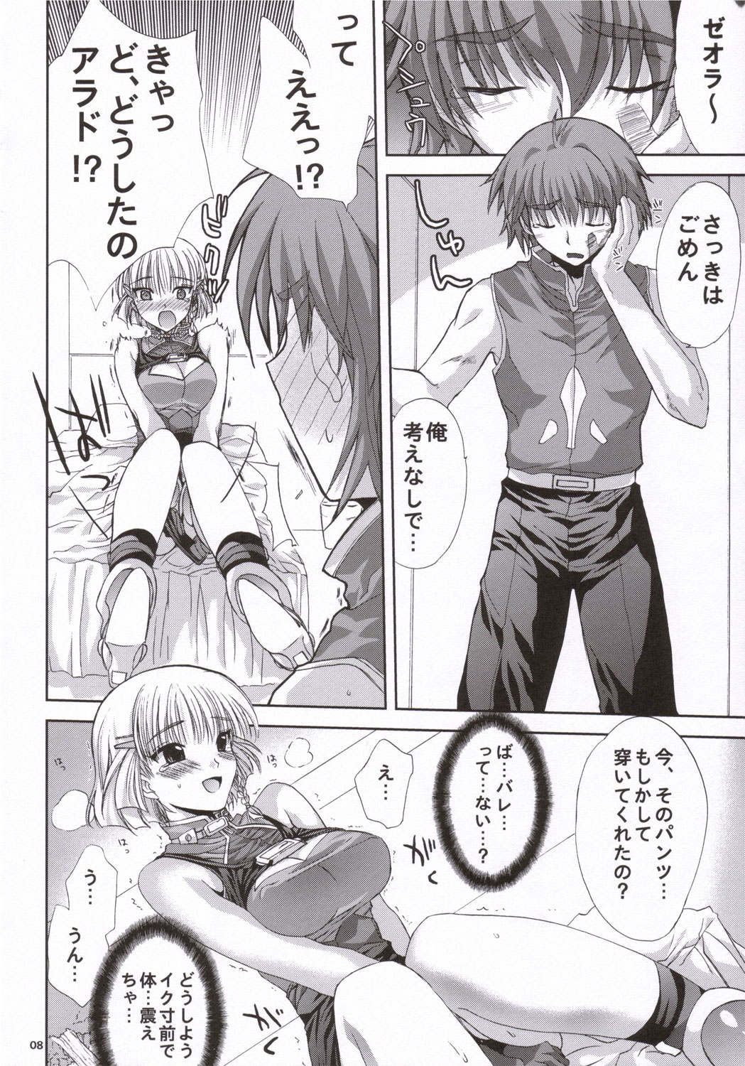 Presents X Presents page 7 full