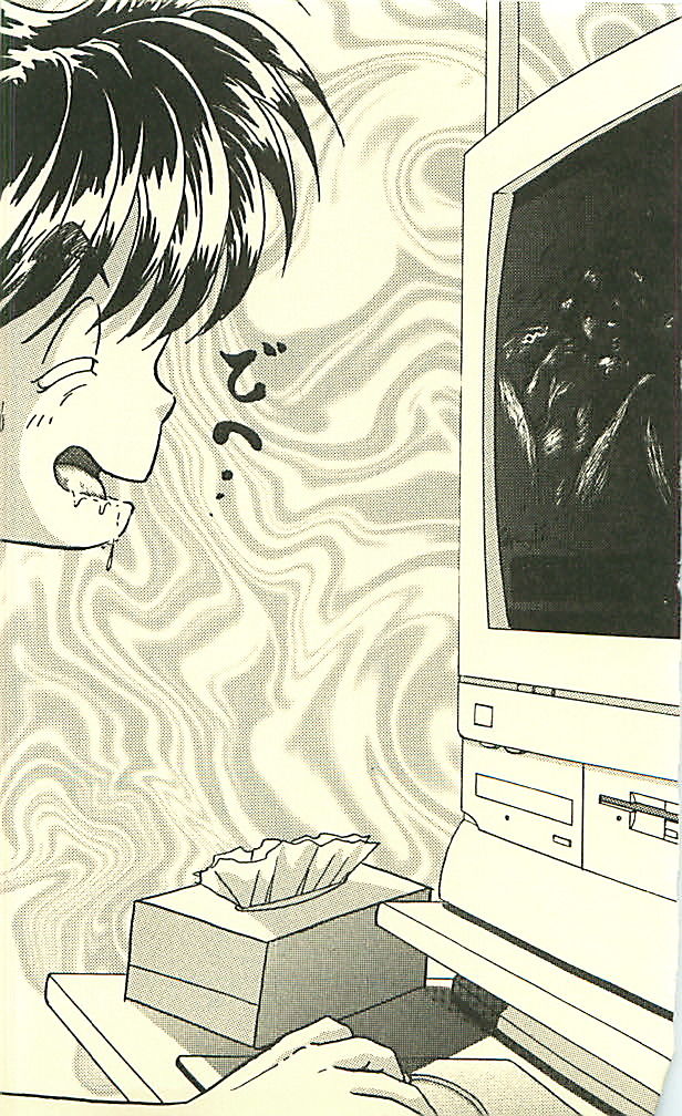 Nooch Zenpen - Abakareta Inbou - page 9 full