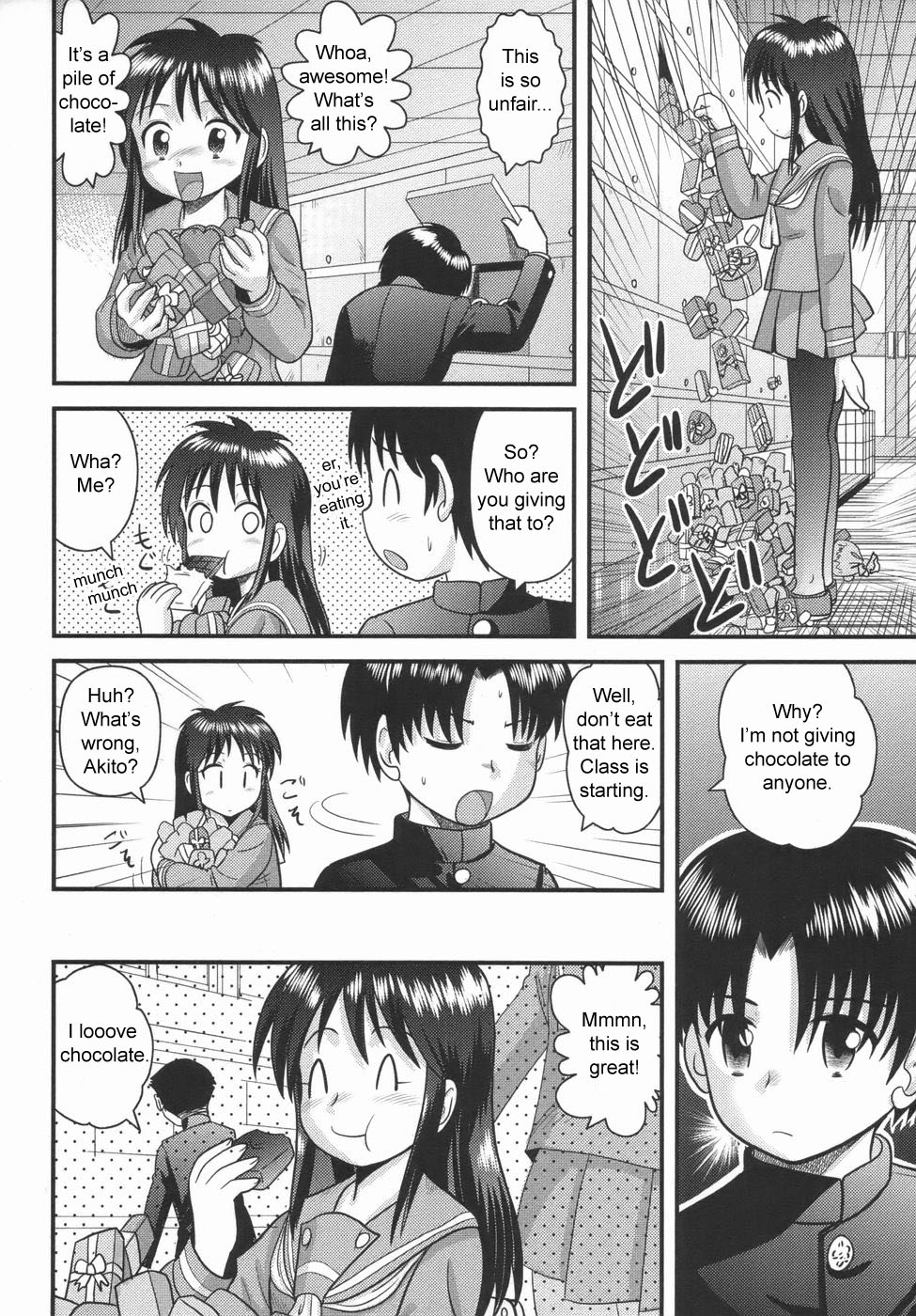 Nee-chan no Chocolate | Nee-chan' s Chocolate page 2 full