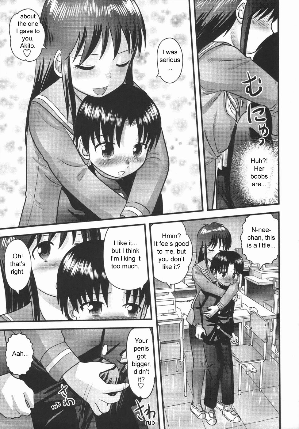 Nee-chan no Chocolate | Nee-chan' s Chocolate page 7 full