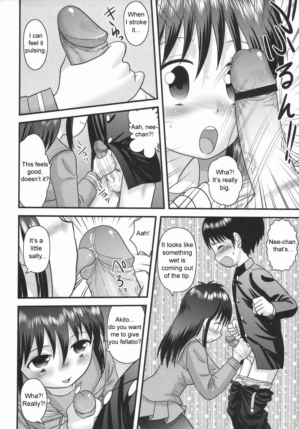 Nee-chan no Chocolate | Nee-chan' s Chocolate page 8 full