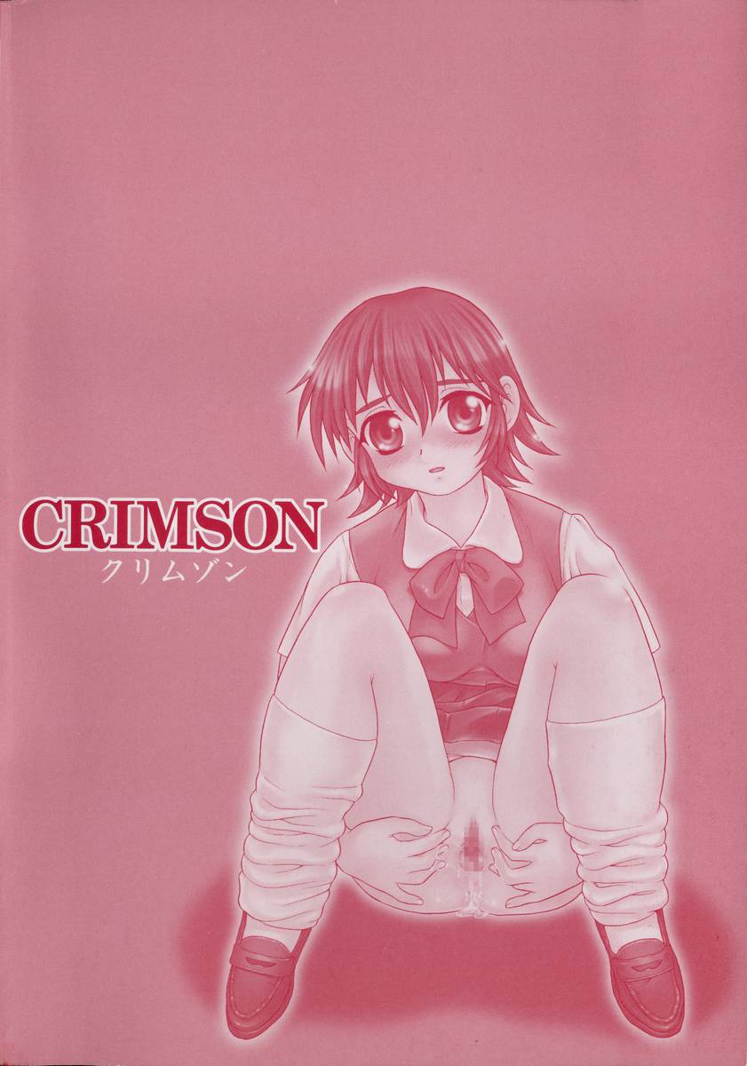 CRIMSON page 4 full
