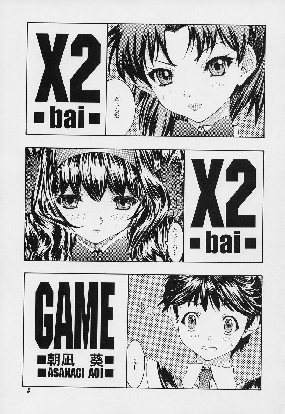 LEVEL E Plus Gunparade March  Ultrasonic Second Operation page 7 full