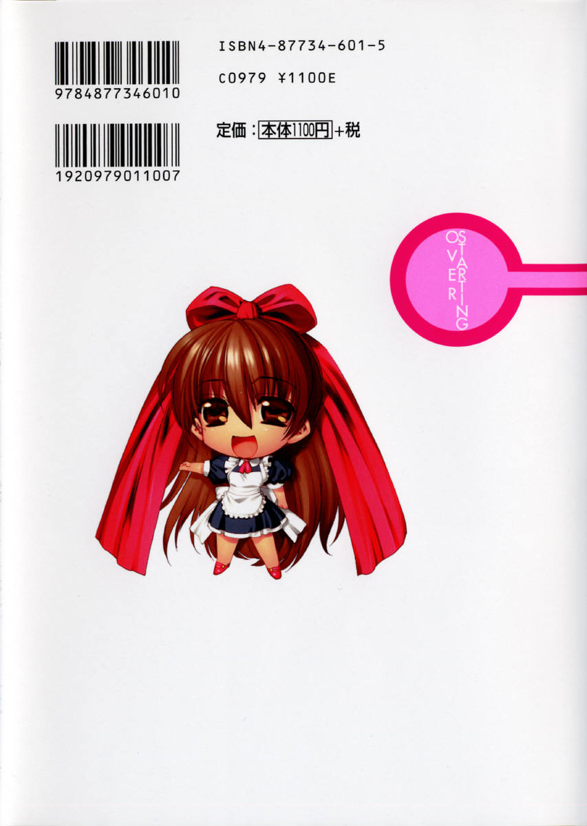 Starting Over page 3 full