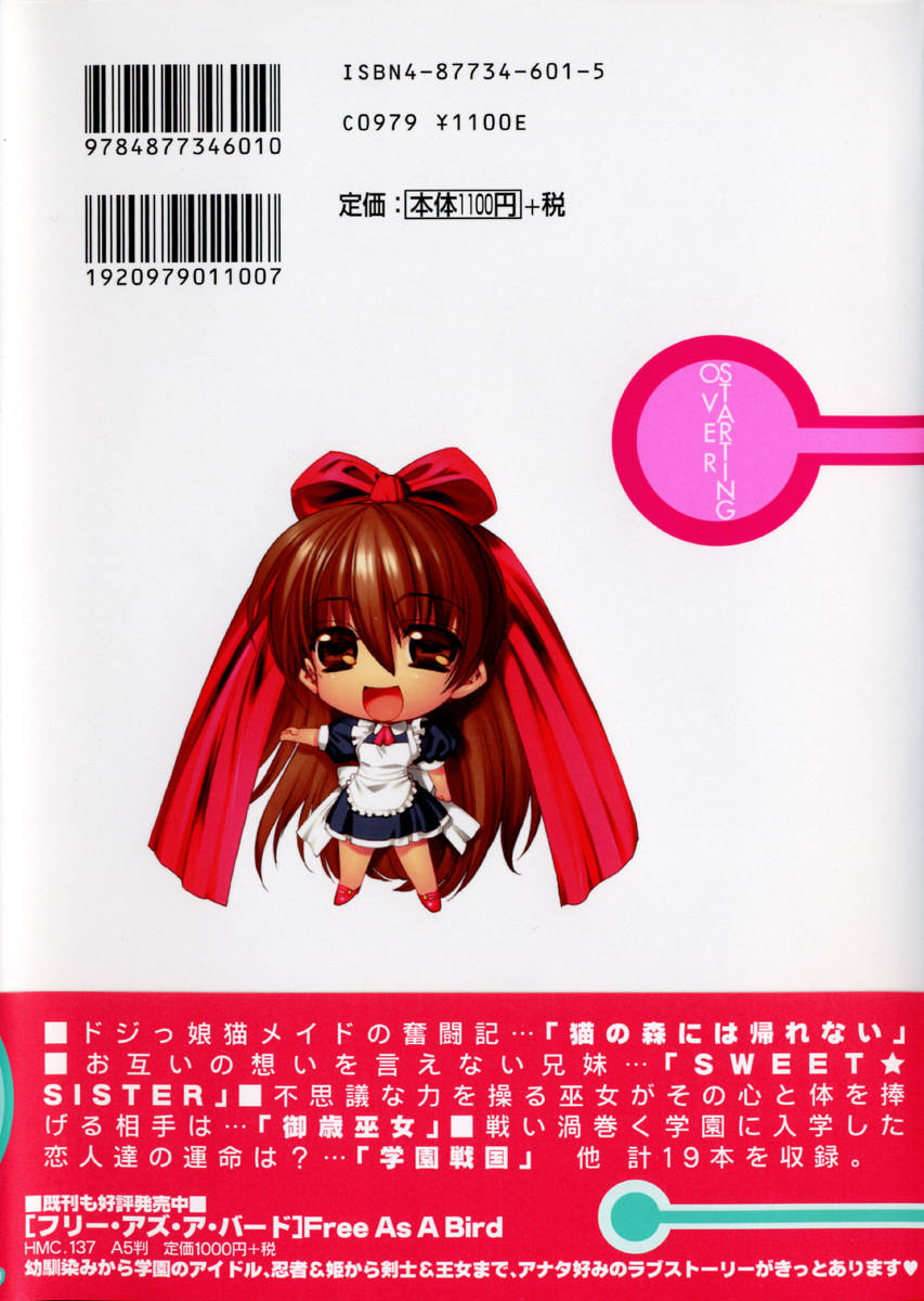 Starting Over page 4 full