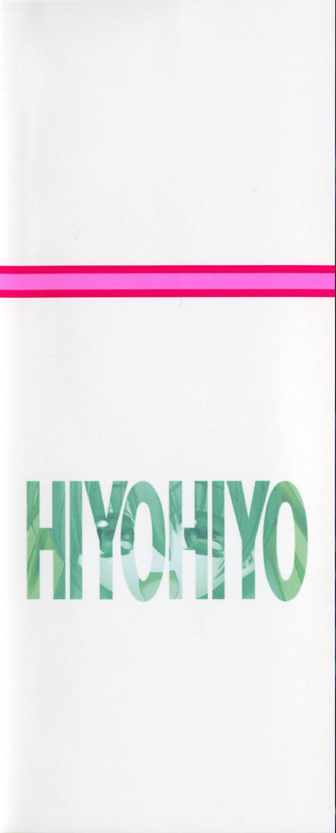 Starting Over page 7 full