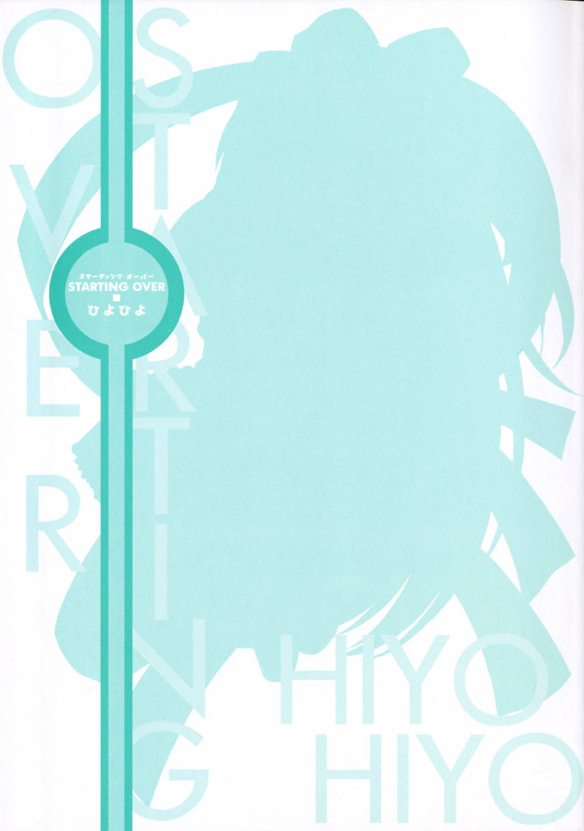 Starting Over page 9 full