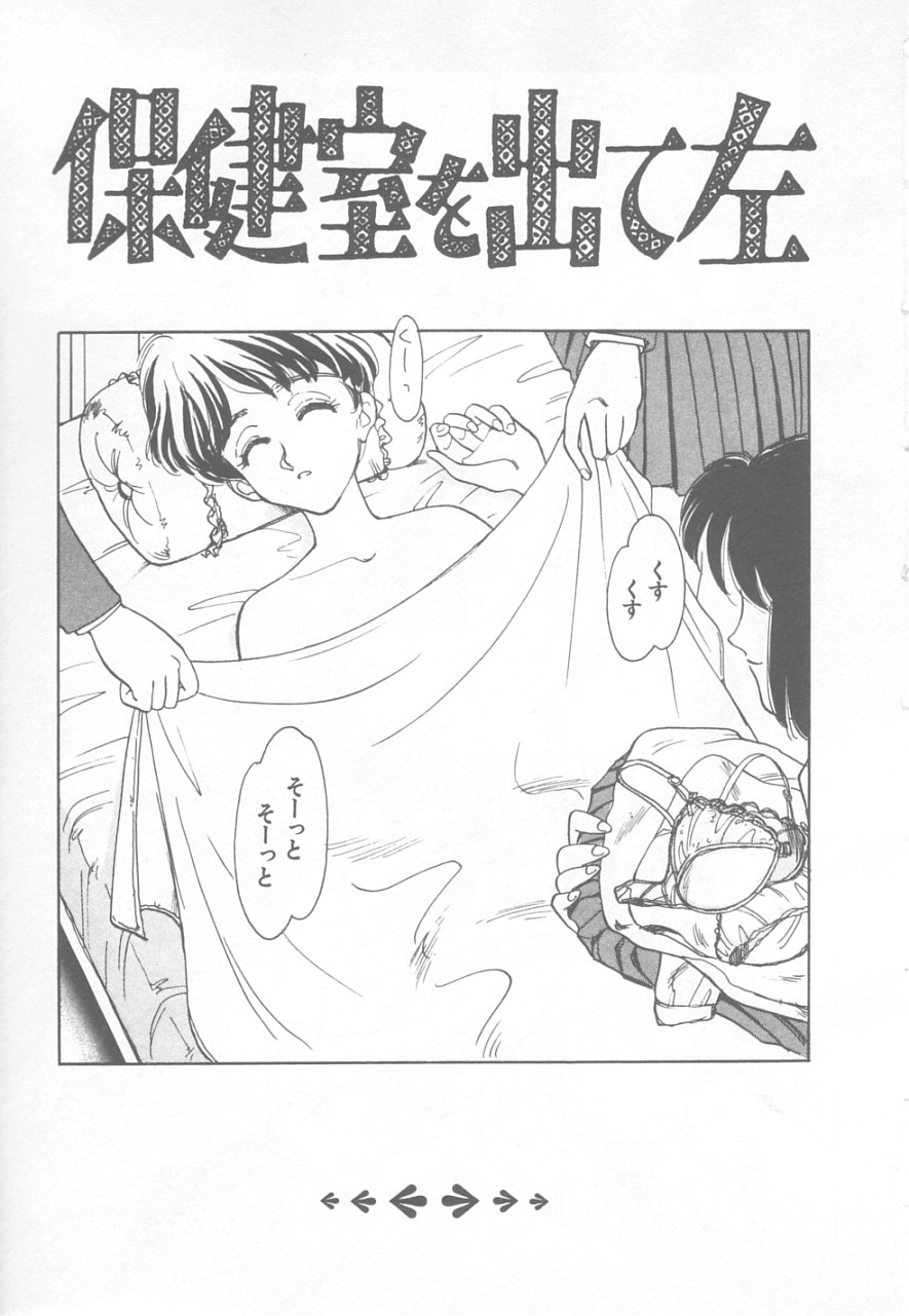 So Young page 4 full