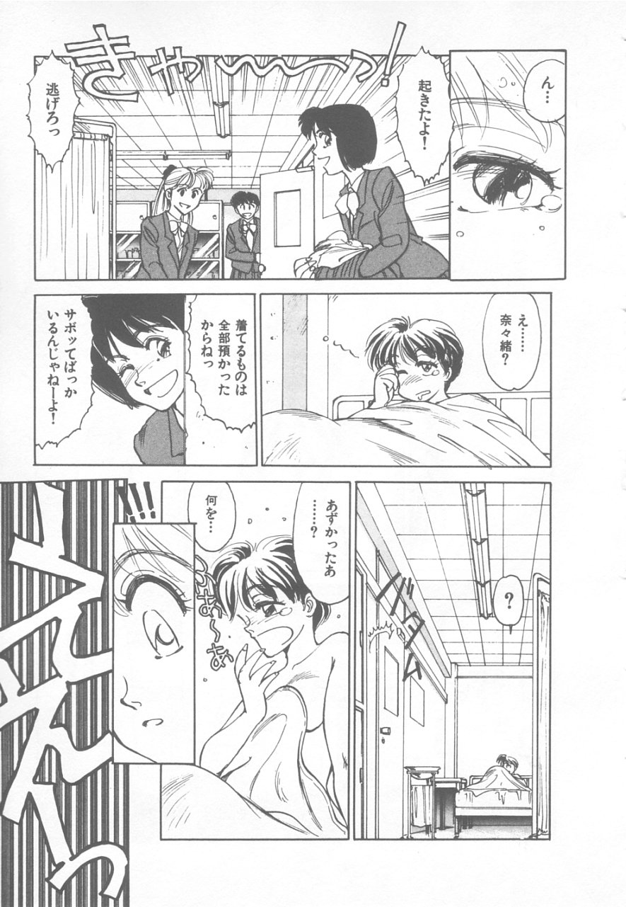 So Young page 6 full