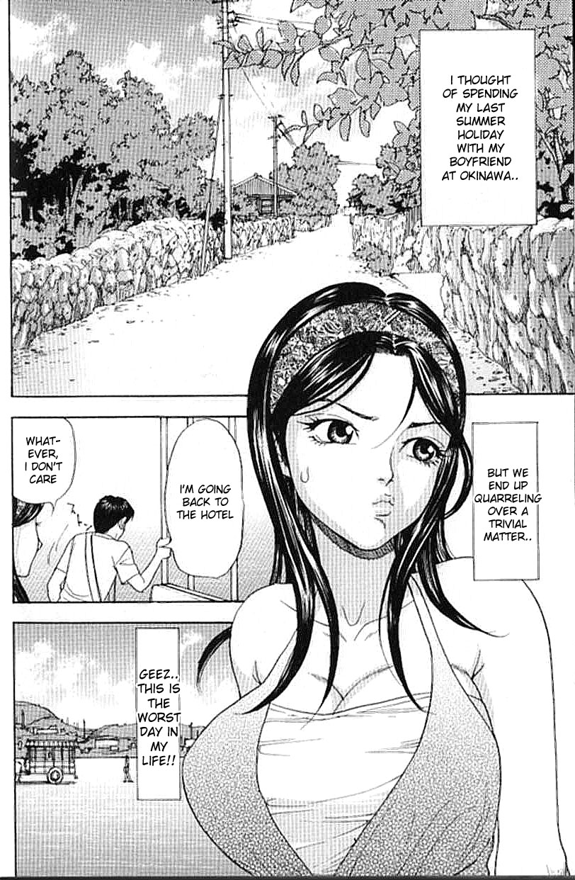 Daeki Mamire no Sugyuusha | The Drooling Oxcart page 2 full