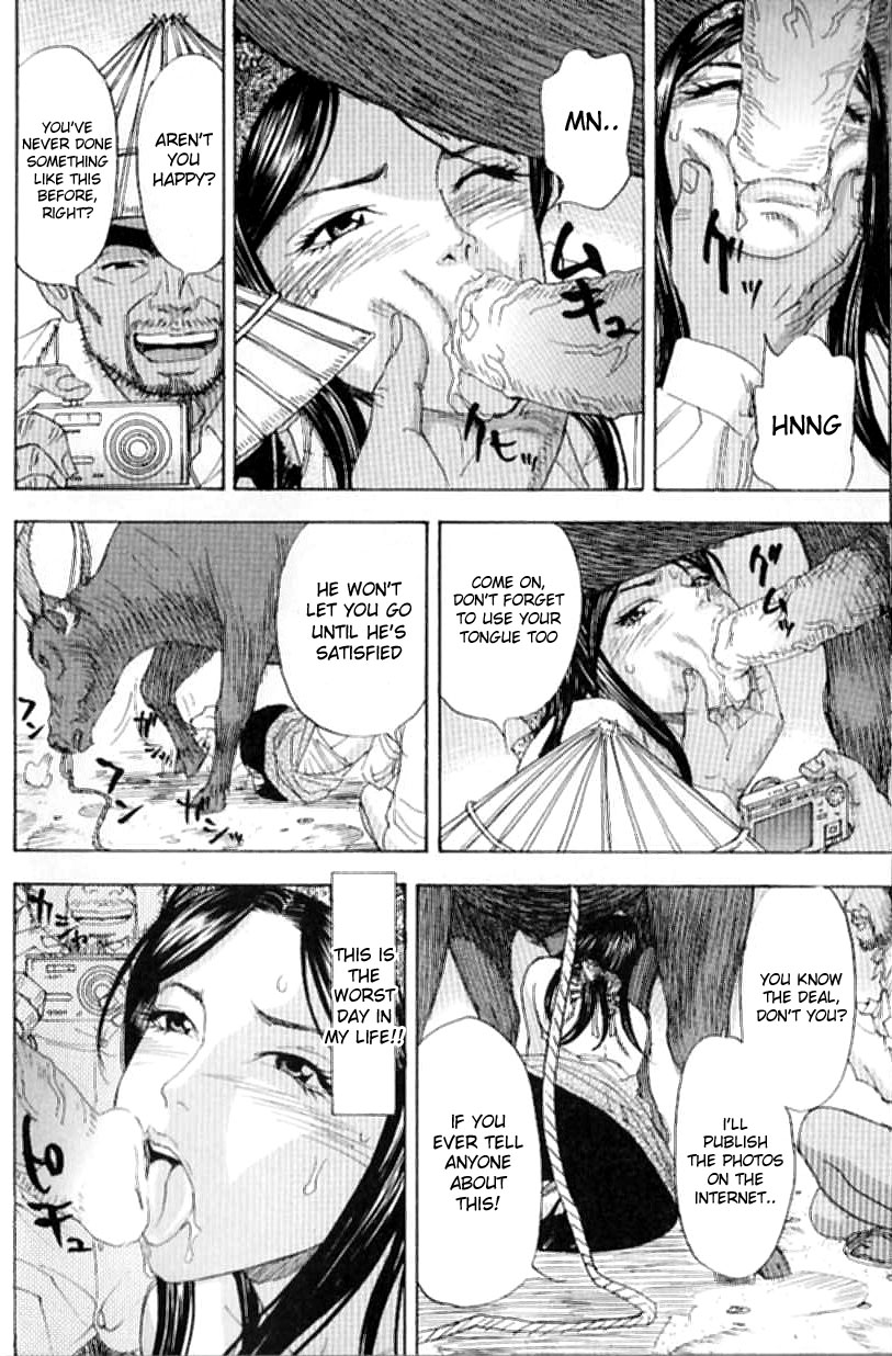 Daeki Mamire no Sugyuusha | The Drooling Oxcart page 8 full