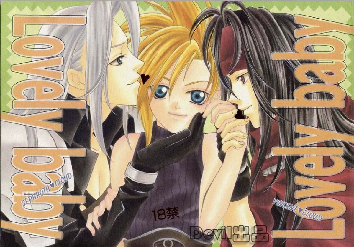 Devil Baby page 1 full