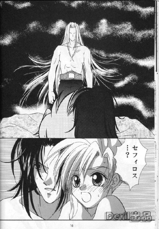 Devil Baby page 8 full