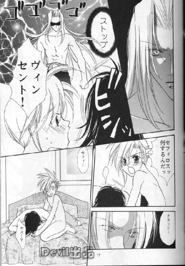 Devil Baby page 9 full