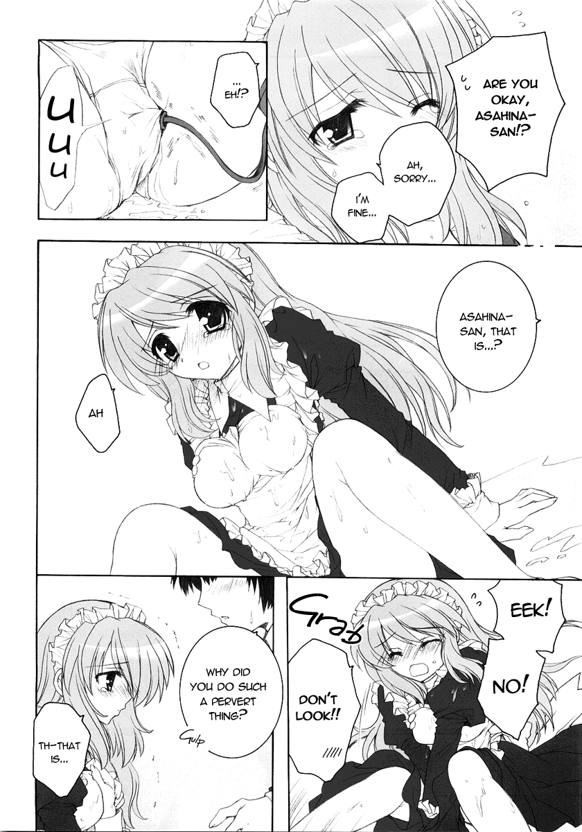 Ano... Naisho ni shite kudasai ne? page 5 full