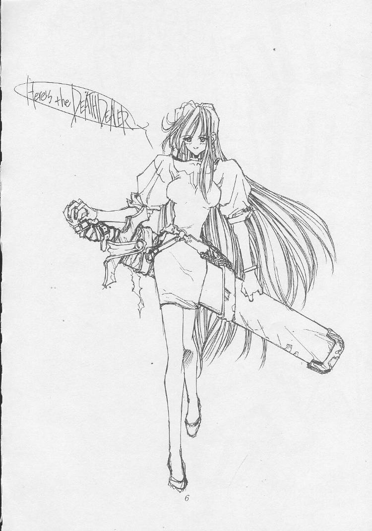 Mimasaka gakushuuchou page 6 full